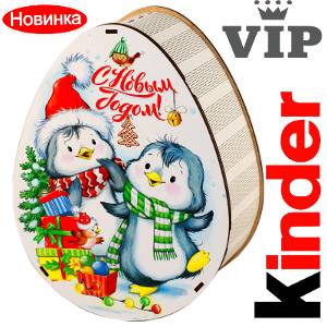 Сладкий новогодний подарок в мягкой игрушке весом 1200 грамм по цене 2520 руб в Московском