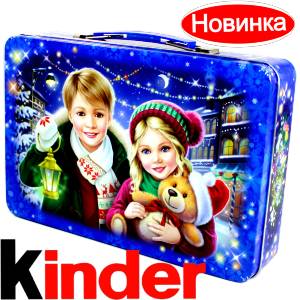 Сладкий подарок на Новый Год  в жестяной упаковке весом 610 грамм  в Московском